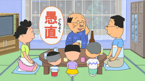 ★ 家族みんなの両面キーリング サザエさん＊カツオ＊ワカメ ☆ 家族みんなの両面キーリング サザエさん＊カツオ＊ワカメ