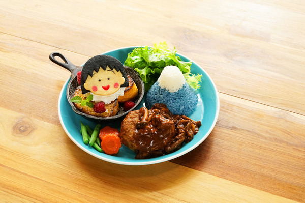 まるちゃんが大好きなハンバーグに富士山ご飯も♪「ちびまる子ちゃん