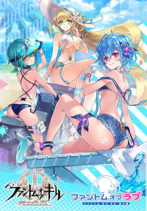 ファントム オブ キル』海上編2019年テーマソング「キミにGod 4 Love