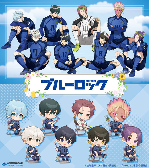 ブルーロック」誕生花を乗せた潔や凪に癒やされる♪ ”BIRTHDAY FLOWER