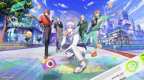 エイトリ　畔川幾成 18TRIP エイトリ 畔川幾成 10個 キャラバッジコレクショ