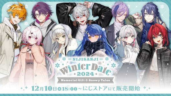 ウィンターデート2024】ギフトセット 天宮こころ｜にじさんじ