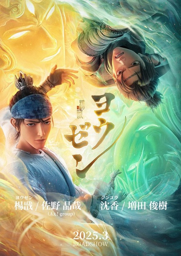 洋画　邦画　アニメ　23本セット 869141.jpg