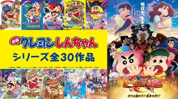 クレヨンしんちゃん カレンダー 1993年 当時物 アニメ 初期 レア