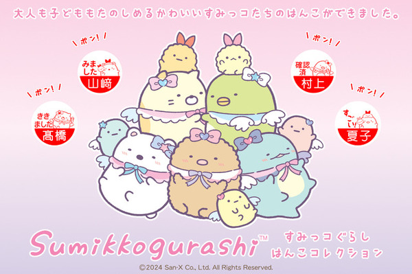 しろくま様 リクエスト 3点 まとめ商品 📮👀✨ 今年も郵便局コラボかわいいです^ ^📮🤍🩵 今年は