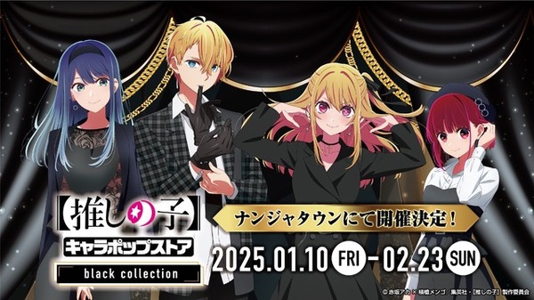 推しの子 有馬かな 缶バッジ 特典 キャラポップストア ナンジャタウン 推しの子 有馬かな 缶バッジ 特典 キャラポップストア