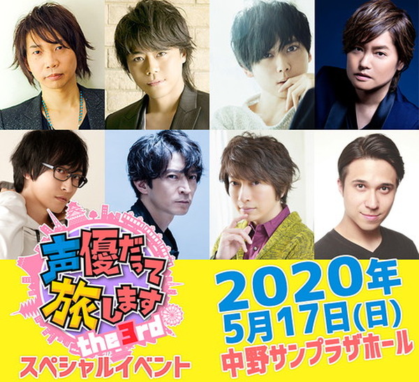声優だって旅します the 2nd 声旅 VOL.1 諏訪部順一 前野智昭 Amazon.co.jp: 声優だって旅します the 2nd VOL.1 諏訪部順一
