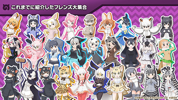 はなまるアニマル・✕ジャパリ団のWEBラジオ番組の配信が決定！「け