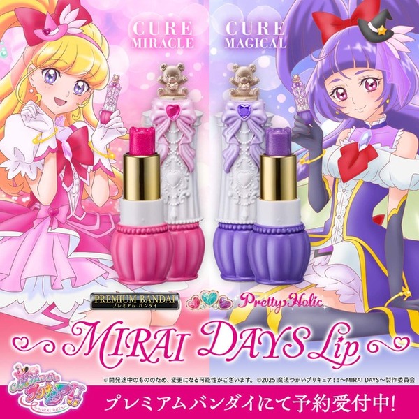 魔法つかい プリキュア Amazon | 魔法つかいプリキュア！！～MIRAI DAYS～主題歌