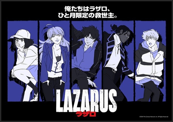 MAPPA×渡辺信一郎「LAZARUS ラザロ」4月放送開始！ “ラザロ”メンバーを