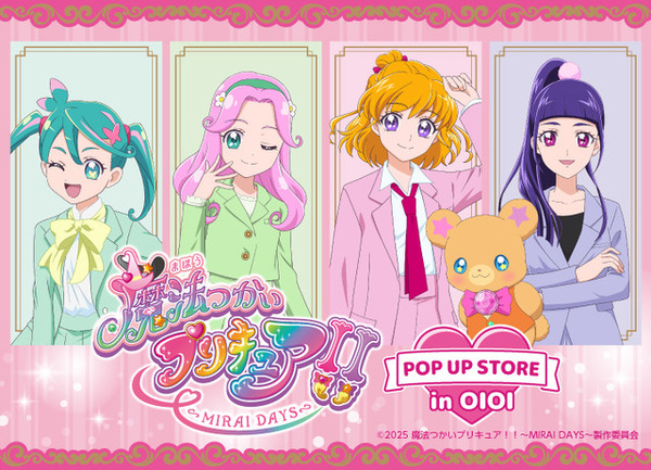 みらい リコ ことは 魔法つかいプリキュア MIRAI DAYS アクスタ 891337.jpg