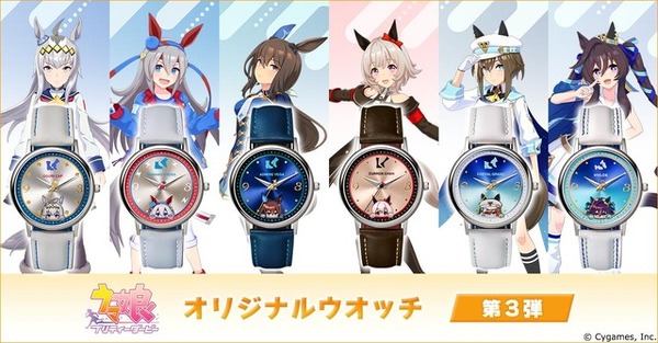 ウマ娘」オグリやタマが愛らしい♪ 文字盤から顔をのぞかせる ウマ娘」オグリやタマが愛らしい♪ 文字盤から顔をのぞかせる