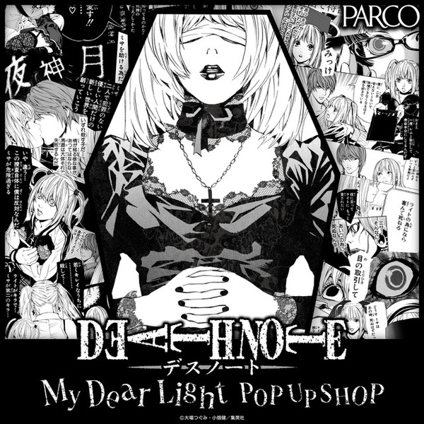 DEATH NOTE トレーディングカード ミサ デスノート 弥海砂