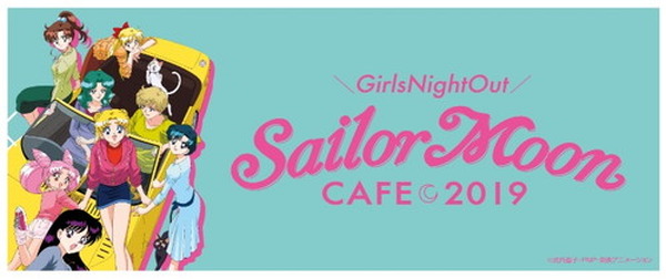 セーラームーン - セーラームーンカフェ2019レターセットマスキングテープルナ　アルテミス セーラームーンカフェ 2019 レターセット マスキングテープ ルナ