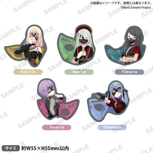 バンドリ MyGO!!!!! ave mujica グッズまとめ バンドリ! ぬいぐるみになったMyGO!!!!!とAve Mujicaが再登場! 6