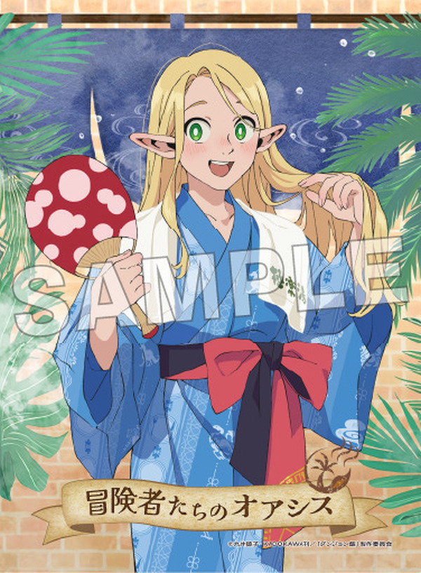 ダンジョン飯×極楽湯」ライオス、マルシルたちの湯上がり浴衣姿を