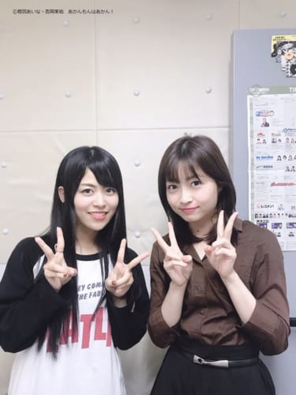 ラジオ関西 アニたまどっとコム 19年10月の新番組 相羽あいな 吉岡茉祐 あかんもんはあかん 放送開始 超 アニメディア