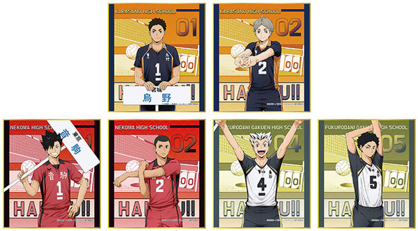 ハイキュー 菅原孝支 缶バッジ 主将副主将 922445.jpg