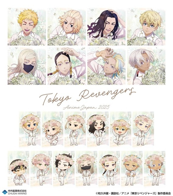 【最終値下】最終回　東京リベンジャーズ 東リベ 当選品 懸賞 100名 複製原画 受注商品】東京卍リベンジャーズ 描き下ろし新体験展 最後の世界