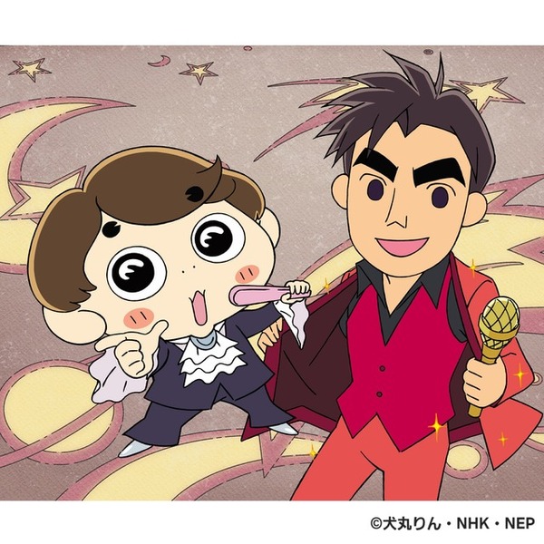 【激レア】おじゃる丸狂騒曲CD MAXI】おじゃる丸狂騒曲(マキシシングル) | 宅配CDレンタルのTSUTAYA