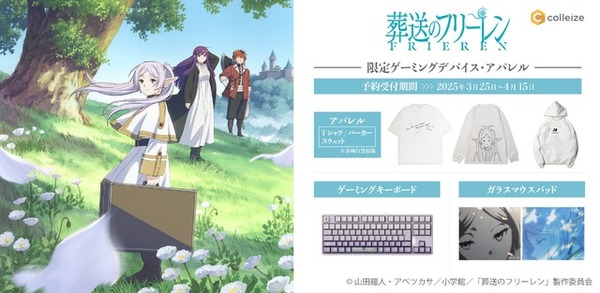 葬送のフリーレン 26年1月 パーカー】未使用]名探偵コナン＆葬送の