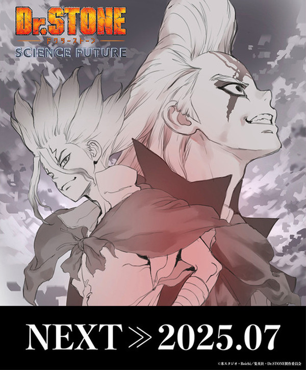 Dr.STONE 第4期」第2クールは7月より放送！千空＆ゼノの描き下ろし記念