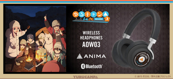 ゆるキャン　ワイヤレスヘッドホン（各務原なでしこ）＋ヘッドホンポーチ ゆるキャン△」“キャンプに行こうよ！” “買っちった” なでしこ