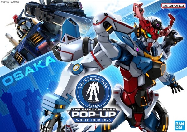 ガンダムベース ポップアップ大阪 2種セット アストレイ