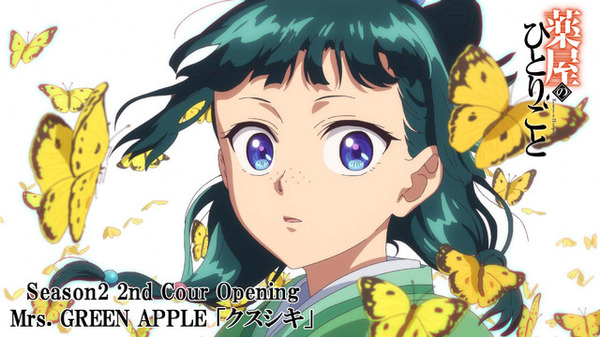 薬屋のひとりごと　或る夏の追憶 薬屋のひとりごと：テレビアニメ第2期 壬氏の命が狙われる