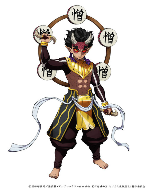 鬼滅の刃 ヒノカミ血風譚2」不死川玄弥（CV岡本信彦）、玉壺（CV鳥海