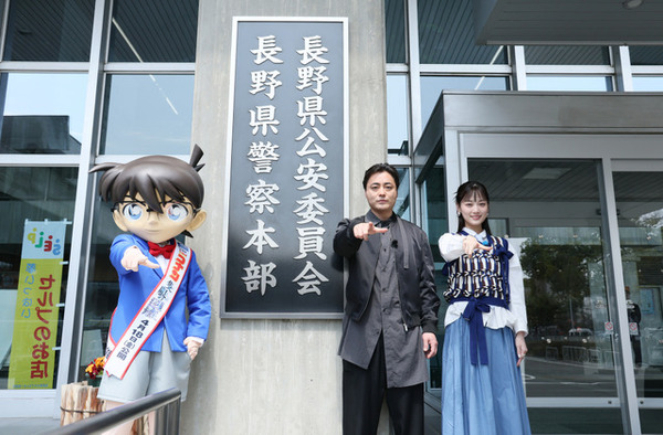 名探偵コナン タオルケット 長野県警 隻眼の残像 名探偵コナン タオルケット 長野県警 隻眼の残像 劇場版『名探偵コナン