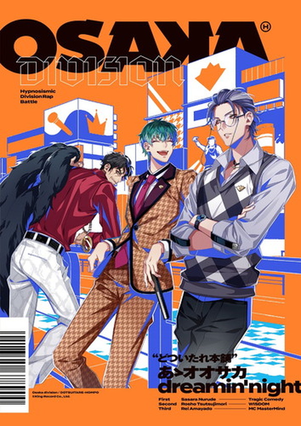 公式サイト - ハイブランドの新作が続々登場 ヒプノシスマイク オオサカ・ディビジョン“どついたれ本舗 その他
