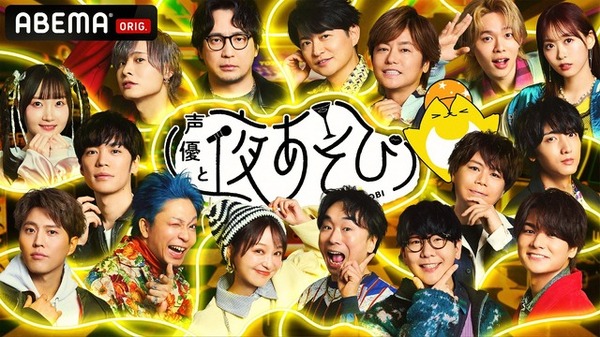 声優と夜あそび Tシャツ Mサイズ 漫画 アニメ 映画 ゲーム 声優