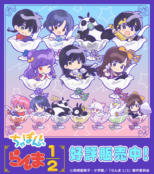らんま1/2 カードダス キラ らんま シャンプー あかね - メルカリ