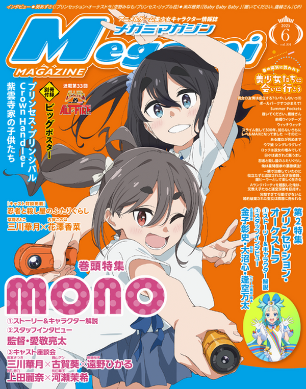 MIO@プロフ一読お願いします。様 神谷もち | 私の大切な娘 小さくて弱くて脆くて 母親なしではい