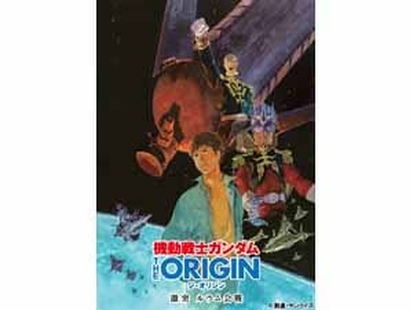 ガンダム 火の鳥 ヤマト 999 イデオン など 80年代 ポスター Amazon.co.jp: 昭和レトロ なつかしのアニメ両面ポスター 松本