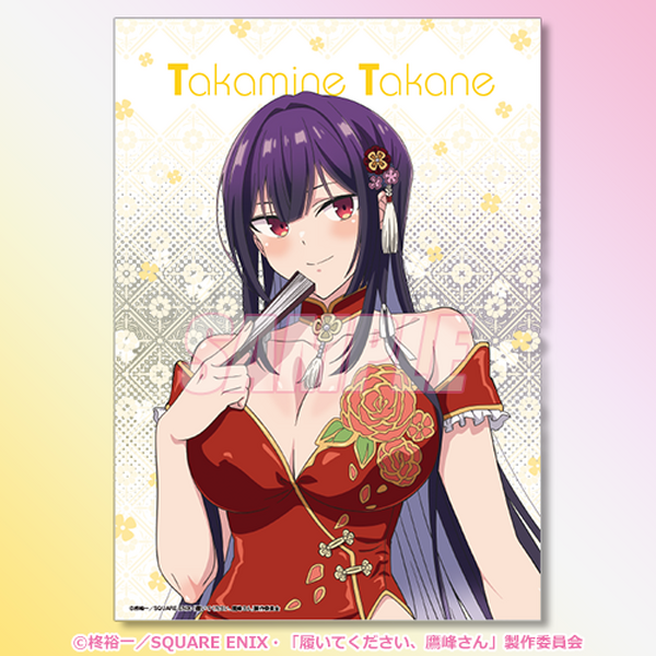 履いてください鷹峰さん　特大布ポスター　ウェディングビキニver くじ引き堂 履いてください、鷹峰さん 特大布ポスター 鷹峰 ウェディング