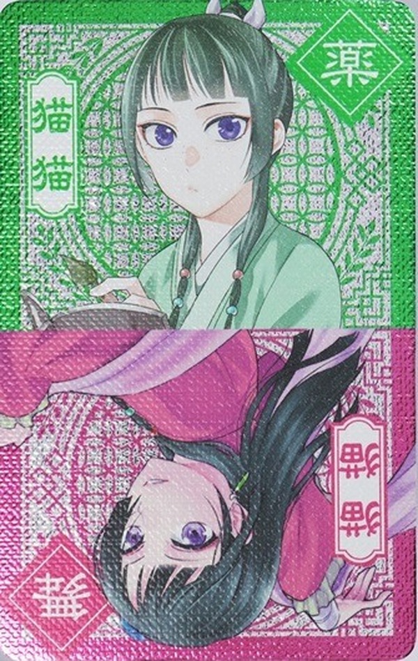 薬屋のひとりごと」猫猫や壬氏がキラキラとメタリックに輝く♪小学館版