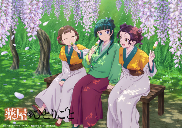 薬屋のひとりごと」猫猫・小蘭・子翠の5月ビジュアルは春爛漫！ お団子