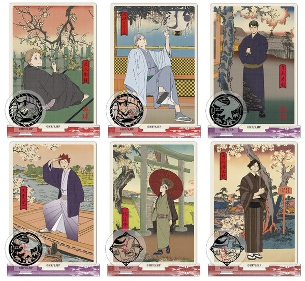 ハイキュー!!」夜久衛輔、牛島若利、北信介ら6名が浮世絵をテーマに