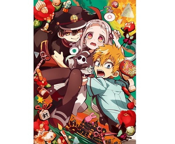 TVアニメ『地縛少年花子くん』2020年1月9日放送予定！ キービジュアル