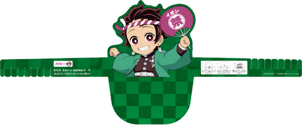 鬼滅の刃」煉獄さん、炭治郎らと“夏祭り”だ！ 義勇（CV櫻井孝宏