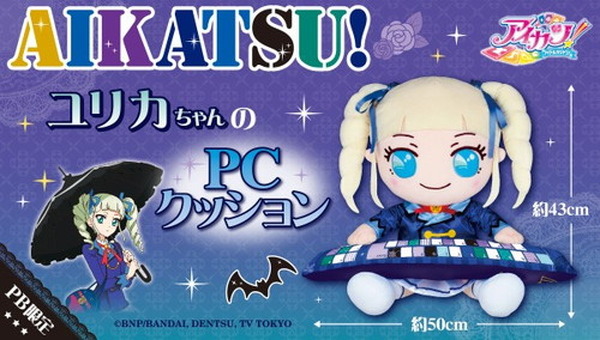 PCクッション アイカツ！あかりちゃん | フィギュア・プラモデル