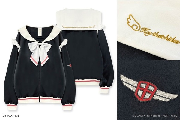 桜ちゃんグッズ CCさくら」桜ちゃんの制服がトラックジャケットに！レース