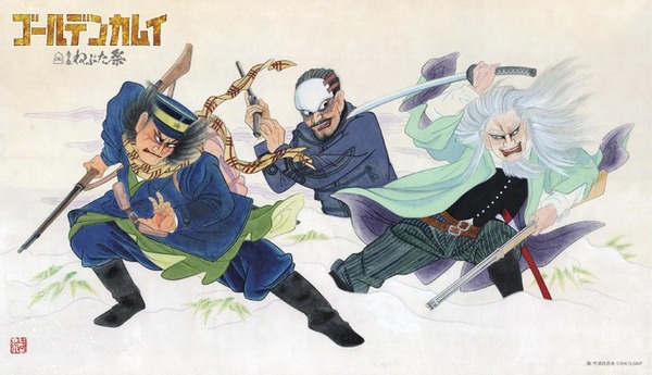 ゴールデンカムイ」青森ねぶた祭コラボ開催！ 杉元たちが“跳人”姿に