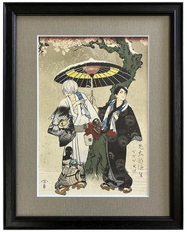 ゲゲゲの謎 浮世絵 水木 鬼太郎の父 ゲ謎」鬼太郎の父と水木の友情が美しく浮世絵に…！「ゲゲゲ