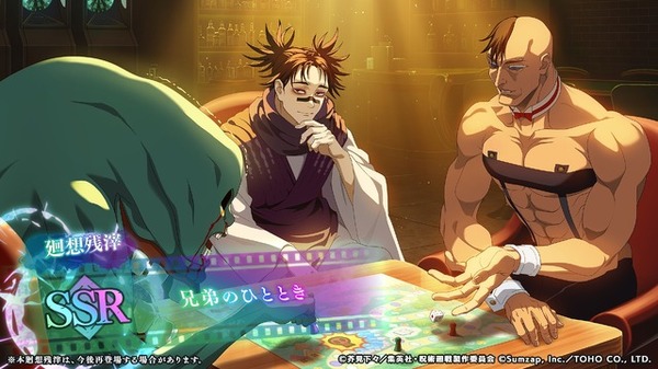 呪術廻戦 ファントムパレード」脹相＆陀艮がプレイアブルキャラ