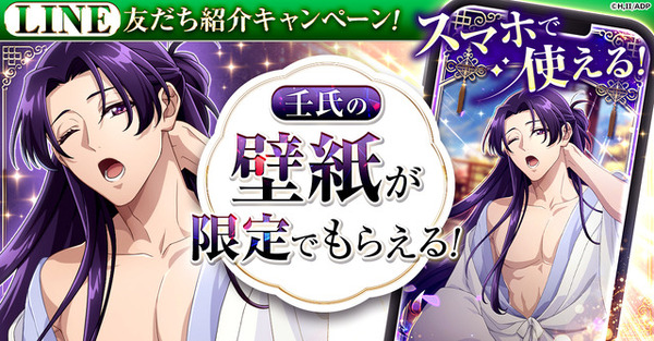 特典ペーパー Seasons シーズンズ 薬屋のひとりごと また、片想う 私の