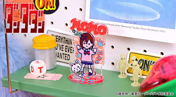 ダンダダン」モモ、オカルン、ターボババア…ゆるっとカワイイ