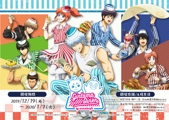 銀魂 神楽 缶バッジ アニカフェ アニプレックス メイド 100601.jpg